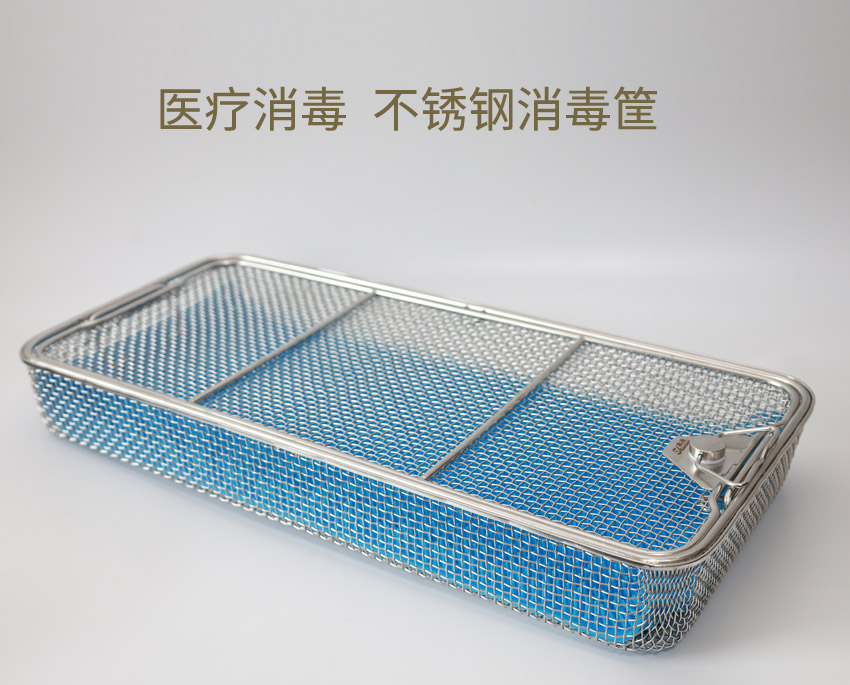 消毒筐